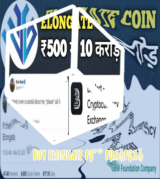 Buying elongate crypto